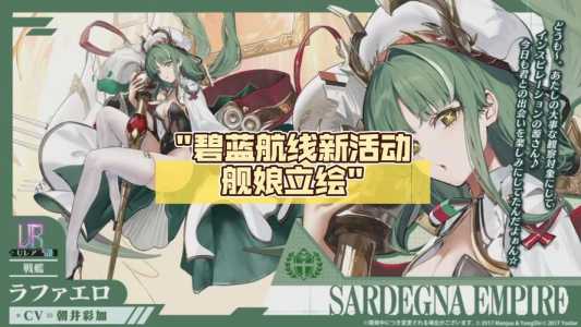 碧蓝航线改造有什么用,碧蓝航线改造要多少物资-第2张图片 碧蓝航线改造有什么用,碧蓝航线改造要多少物资-第2张图片