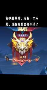 洛克王国圣萌王者技能表搭配,洛克王国圣萌王者带什么技能-第4张图片 洛克王国圣萌王者技能表搭配,洛克王国圣萌王者带什么技能-第4张图片