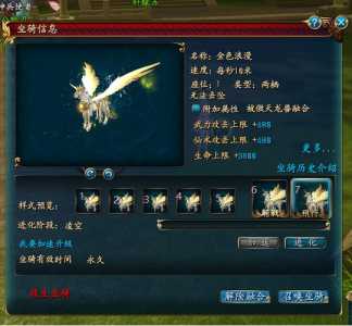 qq仙侠传宠物技能打造,仙侠传神魔宠物-第1张图片 qq仙侠传宠物技能打造,仙侠传神魔宠物-第1张图片