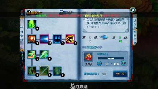 qq仙侠传宠物技能打造,仙侠传神魔宠物-第2张图片 qq仙侠传宠物技能打造,仙侠传神魔宠物-第2张图片