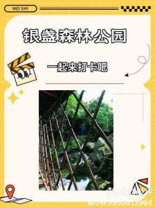 开一个丛林越(yuè)野基地要多少钱,开办丛林越(yuè)野俱乐部条件?-第2张图片 开一个丛林越(yuè)野基地要多少钱,开办丛林越(yuè)野俱乐部条件?-第2张图片