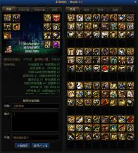 dnf传说装备可以喂养吗,dnf传说装备可以升级吗?-第3张图片 dnf传说装备可以喂养吗,dnf传说装备可以升级吗?-第3张图片