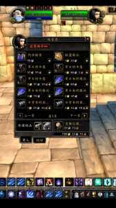 魔兽世界怀旧服暴风城军需官在哪里,tbc暴风城声望军需官在哪-第1张图片 魔兽世界怀旧服暴风城军需官在哪里,tbc暴风城声望军需官在哪-第1张图片