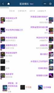 魔兽世界怀旧服暴风城军需官在哪里,tbc暴风城声望军需官在哪-第3张图片 魔兽世界怀旧服暴风城军需官在哪里,tbc暴风城声望军需官在哪-第3张图片