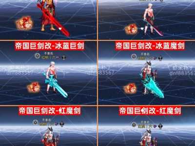 dnf美化补丁怎么安装？dnf美化补丁怎么安装到电腦(nǎo)？-第6张图片