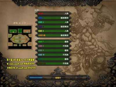 魔兽澄海秘籍加钱?魔兽澄海秘籍怎么输入?-第2张图片 魔兽澄海秘籍加钱?魔兽澄海秘籍怎么输入?-第2张图片