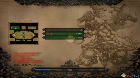 魔兽澄海秘籍加钱?魔兽澄海秘籍怎么输入?-第3张图片 魔兽澄海秘籍加钱?魔兽澄海秘籍怎么输入?-第3张图片