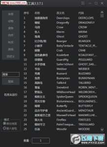 饥荒联机版代码大全怎么用,饥荒联机版代码大全最新?-第4张图片 饥荒联机版代码大全怎么用,饥荒联机版代码大全最新?-第4张图片