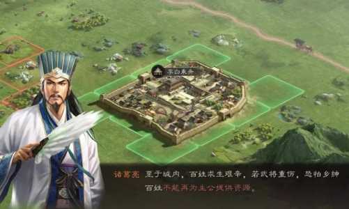 三国志12如何快速招到人才,三国志12怎么获得武将?-第2张图片 三国志12如何快速招到人才,三国志12怎么获得武将?-第2张图片